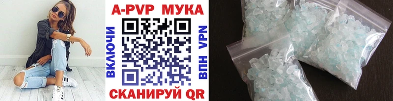 Виды наркотиков купить Новомосковск Конопля  Меф  Alpha-PVP  Гашиш  НБОМе  Cocaine  АМФЕТАМИН 