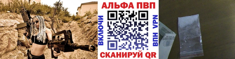 где продают наркотики  Новомосковск  Альфа ПВП VHQ 
