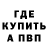 Метадон мёд Talev