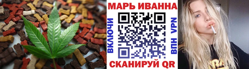 Cannafood марихуана  хочу наркоту  hydra зеркало  Новомосковск 