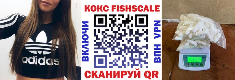 COCAIN Боливия Новомосковск