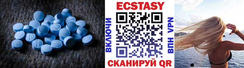 купить  цена  Новомосковск  Ecstasy mix 