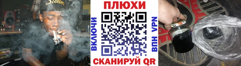 ГАШИШ Ice-O-Lator  купить   Новомосковск 