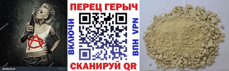 Героин хмурый  МЕГА ONION  Новомосковск 
