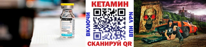 ссылка на мегу ССЫЛКА  наркотики  Новомосковск  Кетамин ketamine 