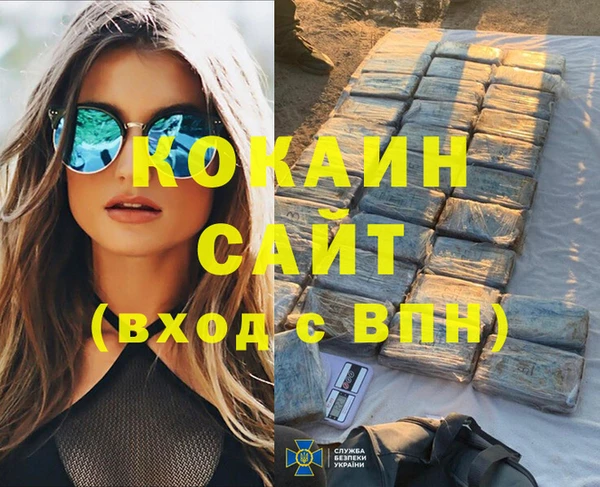 стафф Гусь-Хрустальный