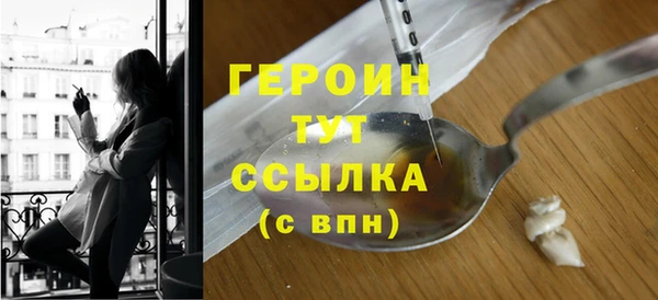 стафф Гусь-Хрустальный