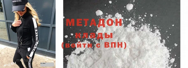 мяу мяу кристалл Гусев
