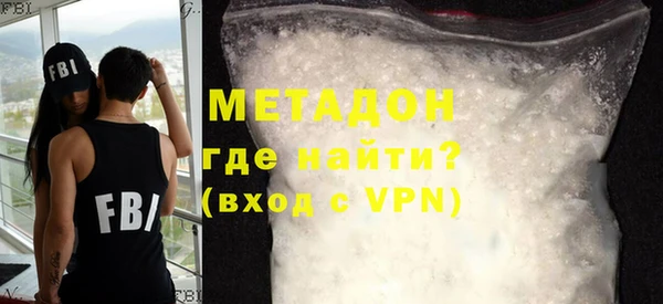 стафф Гусь-Хрустальный