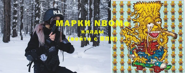 мяу мяу кристалл Гусев