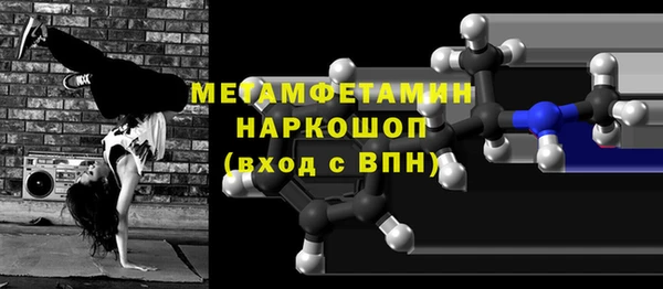 стафф Гусь-Хрустальный