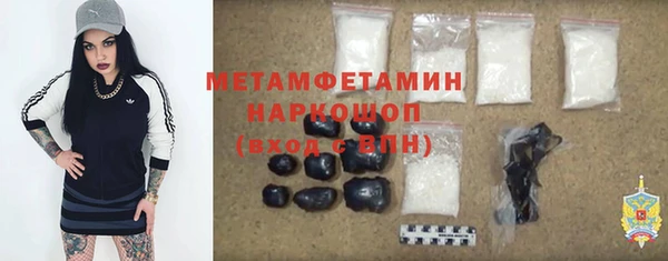 мяу мяу кристалл Гусев