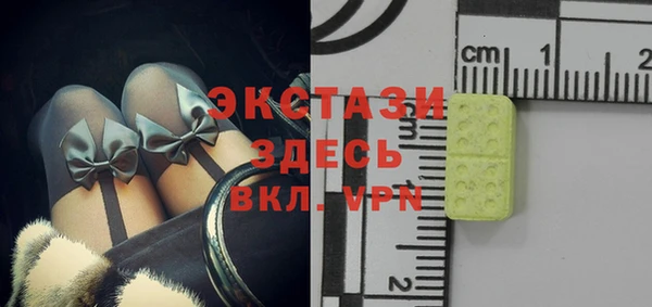 мяу мяу кристалл Гусев