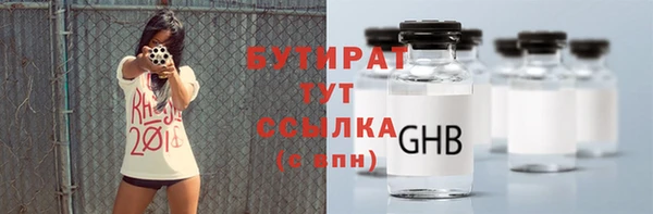 марки lsd Гусиноозёрск
