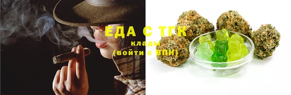 мяу мяу кристалл Гусев