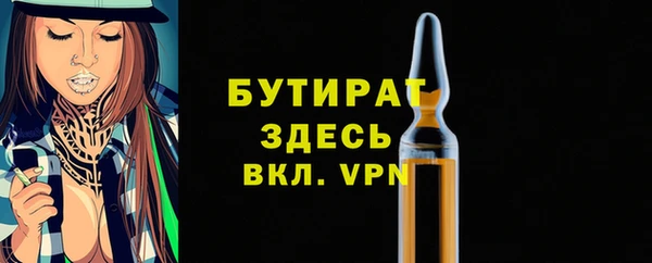 мяу мяу кристалл Гусев