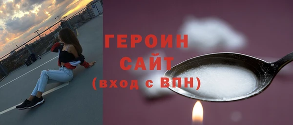 стафф Гусь-Хрустальный