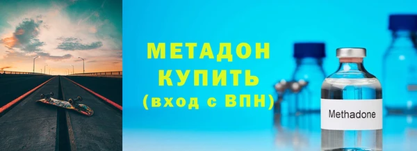 мяу мяу кристалл Гусев