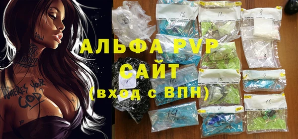 стафф Гусь-Хрустальный