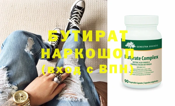 экстази Дмитриев