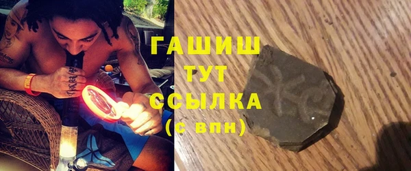 мяу мяу кристалл Гусев