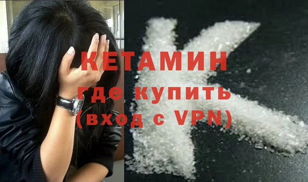 стафф Гусь-Хрустальный