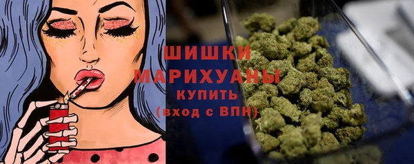 мяу мяу кристалл Гусев