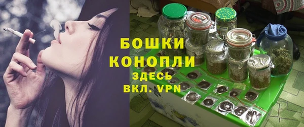 мяу мяу кристалл Гусев