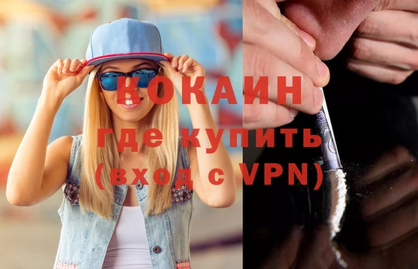стафф Гусь-Хрустальный