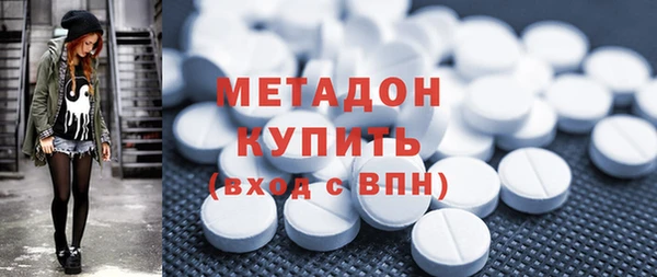 мяу мяу кристалл Гусев