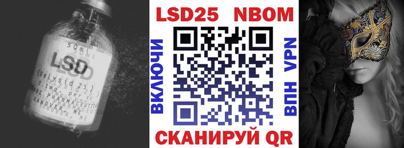 LSD-25 экстази кислота  MEGA сайт  Новомосковск  наркотики 