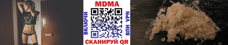 МДМА кристаллы  где купить наркоту  Новомосковск 