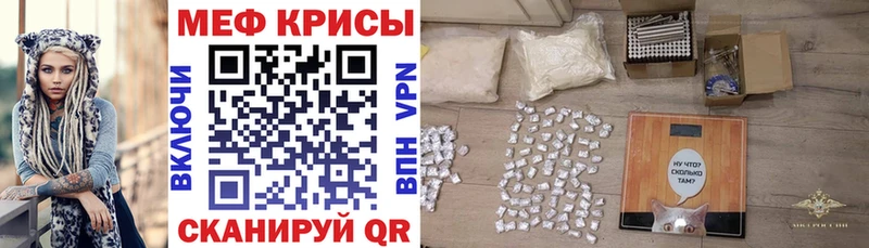 продажа наркотиков Новомосковск МЕФ мяу мяу