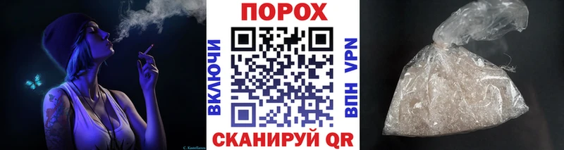 Метамфетамин кристалл  цена наркотик  kraken ссылки  Новомосковск 
