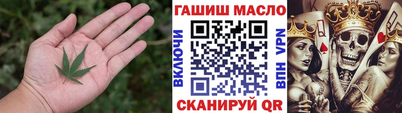 ТГК концентрат  Новомосковск 