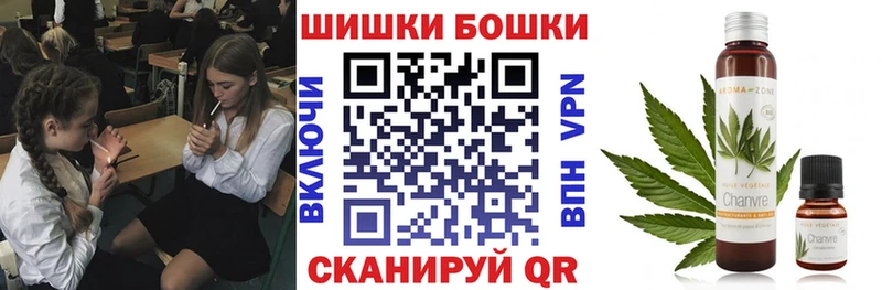 Бошки Шишки AK-47  Новомосковск 